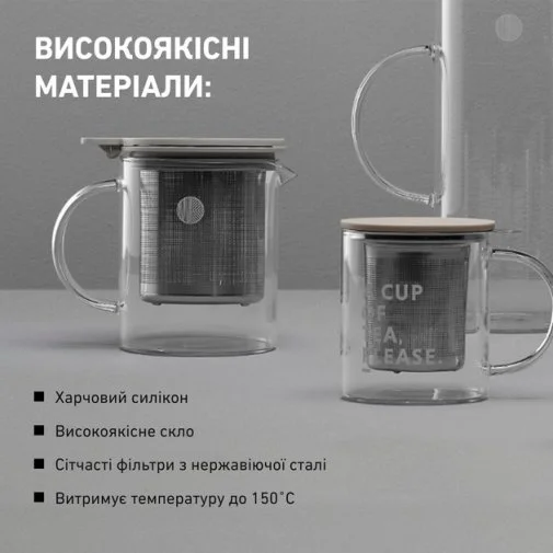 Фото: Заварник BUYDEEM CD2001 500ml (CD2001/A1) № 16 | KTC
