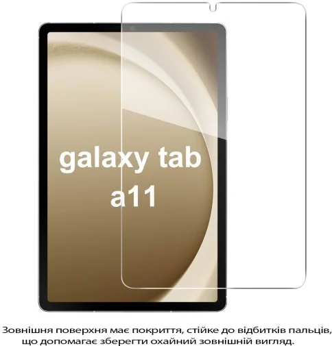 Фото: Захисне скло BeCover for Samsung Galaxy Tab A11 SM-X133/X135 (713935) № 8 | KTC