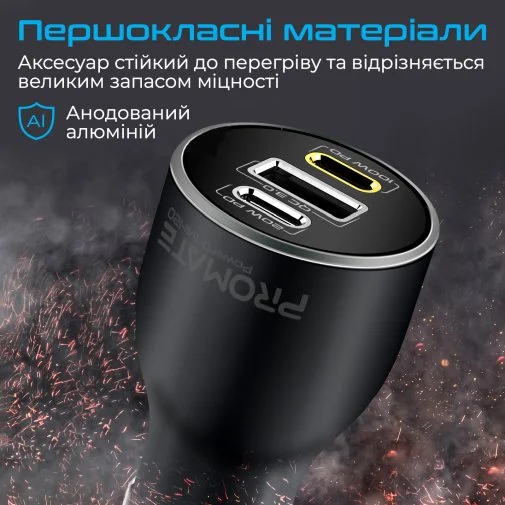 Фото: Автомобільний зарядний пристрій Promate PowerDrive-120 Black (6959144062426) № 17 | KTC