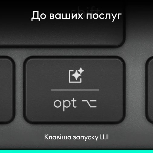 Клавіатура, Logitech Signature Slim Solar Plus K980 US International Wireless, Graphite