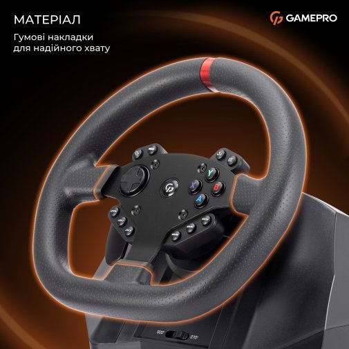 Кермо GamePro RW575PM з педалями та коробкою передач для PC/Xbox One/Switch/PS3/PS4