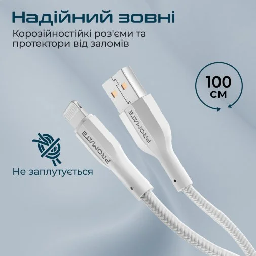 Фото: Кабель Promate xCord-Ai 2A AM / Lightning 1m White (6959144061634) № 10 | KTC