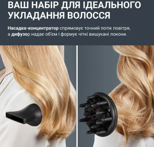 Фото: Фен Rowenta Renew (CV5E30E0) № 20 | KTC