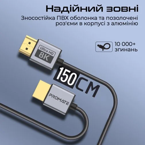 Фото: Кабель Promate PrimeLink8K-150 HDMI / HDMI v.2.1 1.5m Grey (6959144062471) № 15 | KTC