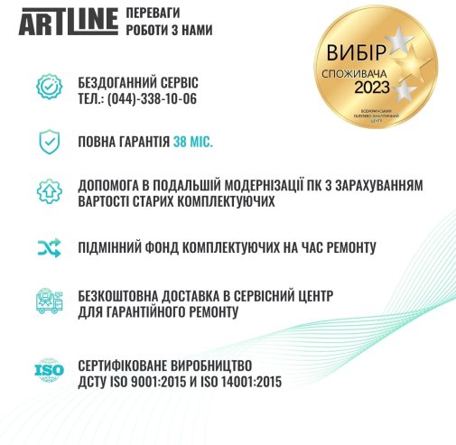 Комп'ютер ARTLINE Gaming X46WHITE (X46WHITEv41)