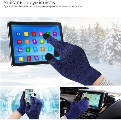 Рукавички для сенсорних екранів ArmorStandart Melange Blue/Black size L (ARM59869)