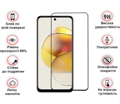 Фото: Захисне скло BeCover for Motorola Moto G73 - Black (709737) № 9 | KTC