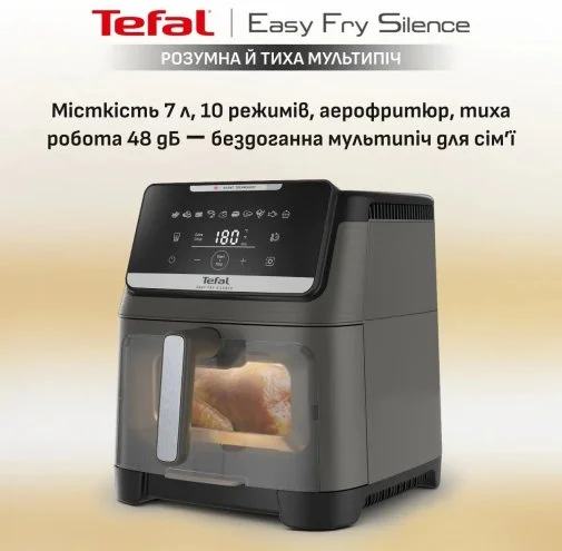 Фото: Мультипіч Tefal Easy Fry Silence XXL (EY846HE0) № 32 | KTC