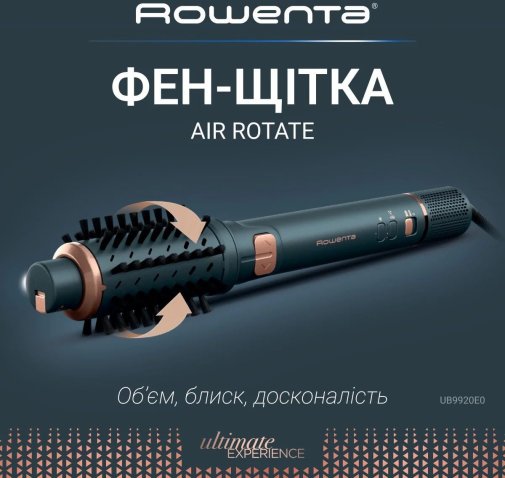 Фен-щітка Rowenta Air Rotate 3-in-1 (UB9920E0)