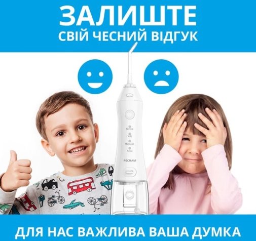 Іригатор PECHAM travel White (PC-1581)