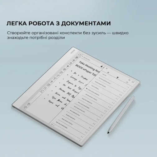Електронна книга BOOX Note Max White (BOOX_NoteMax)
