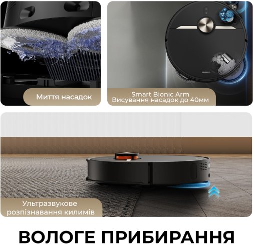 Робот-пилосос DEERMA X80 Ultra (DEM-X80ULTRA)