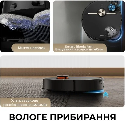 Фото: Робот-пилосос DEERMA X80 Ultra (DEM-X80ULTRA) № 17 | KTC