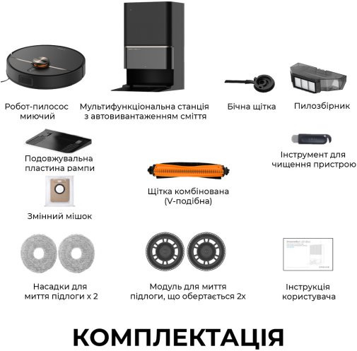 Робот-пилосос DEERMA X90 Ultra (DEM-X90ULTRA)