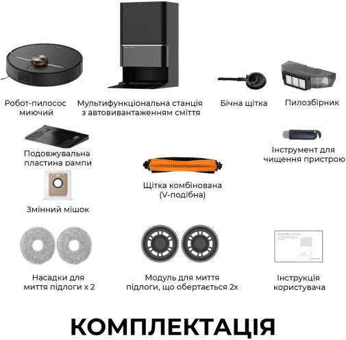 Фото: Робот-пилосос DEERMA X90 Ultra (DEM-X90ULTRA) № 22 | KTC