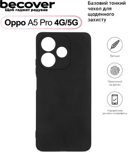 Фото: Чохол BeCover for Oppo A5 Pro 4G/5G - Black (713786) № 8 | KTC