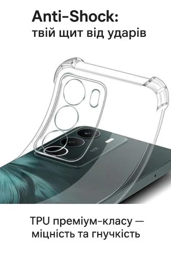 Фото: Чохол BeCover for Realme C71 - Anti-Shock Clear (713810) № 9 | KTC