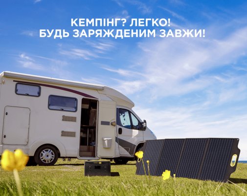 Зарядна станція Powerness Hiker U1000B 1000W