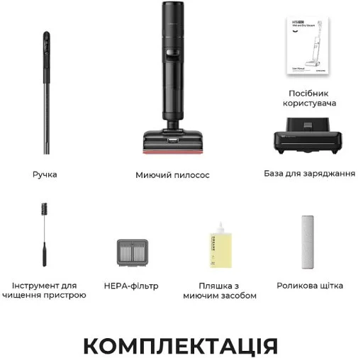 Фото: Ручний бездротовий пилосос Dreame H15 Pro FoamWash (HHR46D) № 15 | KTC