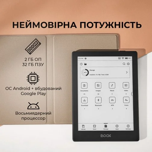 Фото: Електронна книга BOOX Go 6 White (BOOX_Go6_White) № 13 | KTC