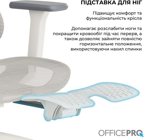 Крісло OfficePro Skyline Footrest OC750 White/Light Gray (OC750-W-LG-LG)