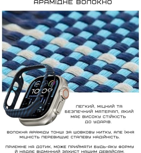 Чохол Pitaka for Apple Watch 10 46mm - Air Moonrise