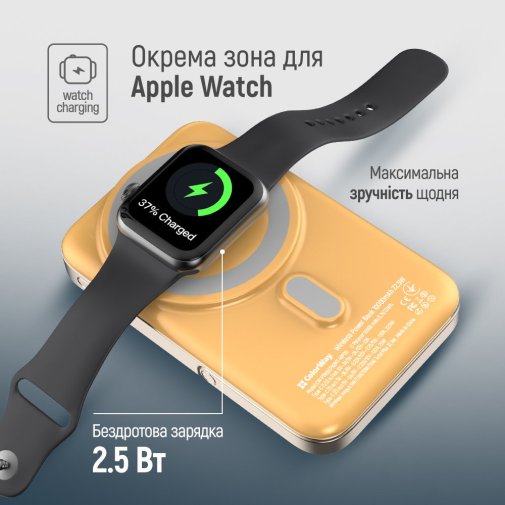 Батарея універсальна ColorWay 10000mAh 22.5W MagSafe/Watch Wireless 15W Amber (CW-PB100LPA2Y-WPDD)