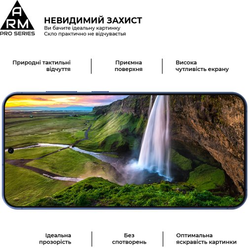 Захисне скло ArmorStandart Pro for Samsung S26 Plus - Black (ARM88714)