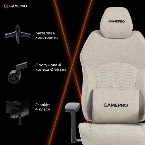 Крісло GamePro GC760LG Fabric Light Gray