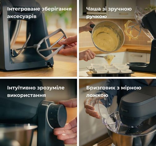 Планетарний міксер Kenwood KHC 30.050 GY Multi Tasker (KHC30050GY)