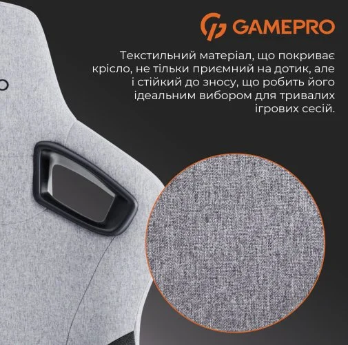 Фото: Крісло GamePro GC900DG Size XL Fabric Dark Grey № 33 | KTC
