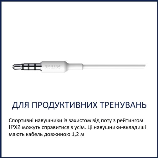 Гарнітура Philips TAA1105 White (TAA1105WT/00)