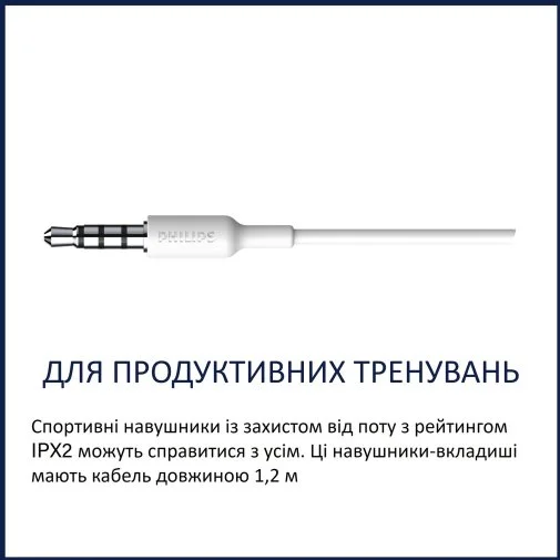 Фото: Навушники Philips TAA1105 White (TAA1105WT/00) № 10 | KTC