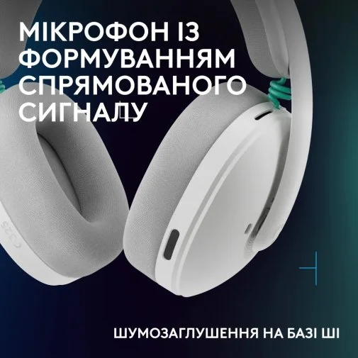 Фото: Навушники Logitech G325 Lightspeed White (981-001531) № 15 | KTC
