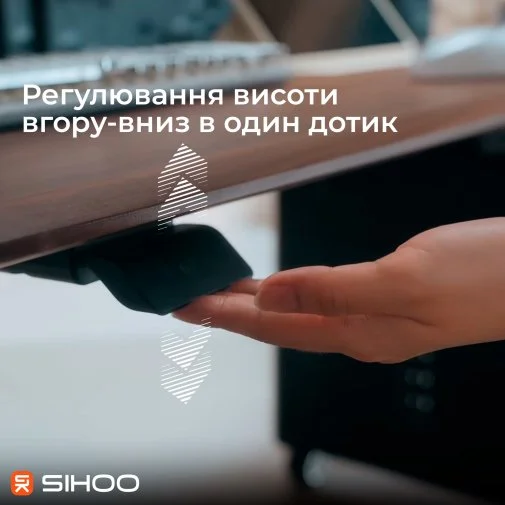 Фото: Стіл комп’ютерний SIHOO D07A Walnut/Black (D07A-101/D07J-101-AB/DO7-P) № 22 | KTC
