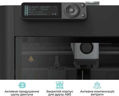 Принтер Bambu Lab P1S (PF001-U-EU)