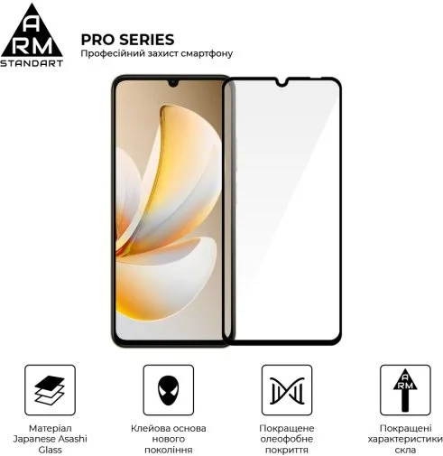 Фото: Захисне скло ArmorStandart Pro Series for Realme Note 70 4G (ARM83930) № 9 | KTC