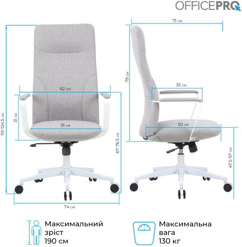 Крісло OfficePro Shift OC545G Gray