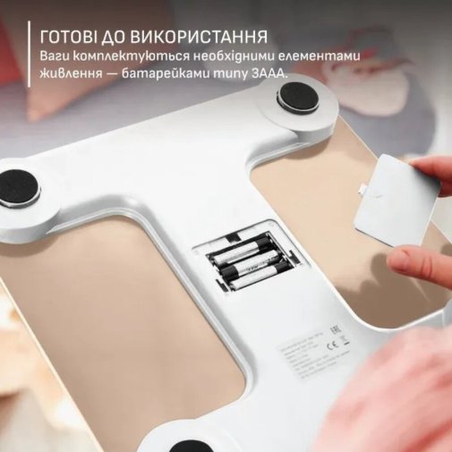 Смарт ваги Tefal Goodvibes Sport (BM9740F0)