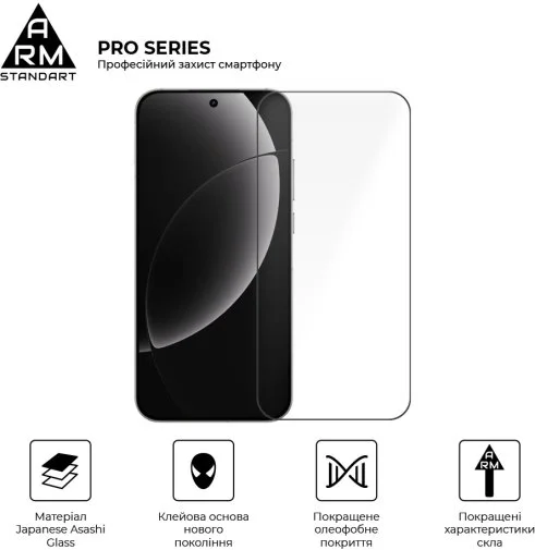 Фото: Захисне скло ArmorStandart Pro for Realme GT 8 Pro 5G (ARM90395) № 9 | KTC