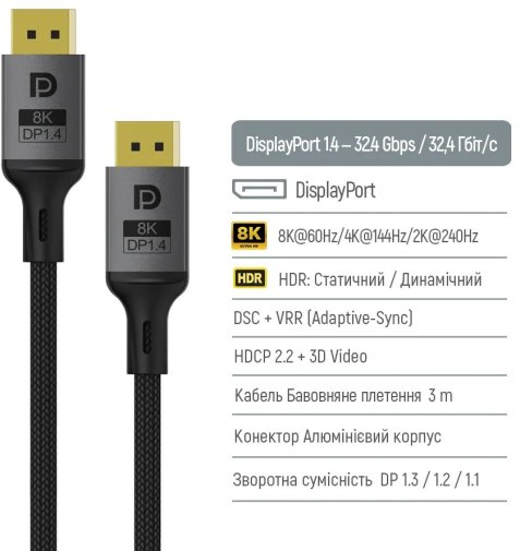 Кабель ColorWay v1.4 8K DP / DP 3m Black (CW-CBDP094-BK)