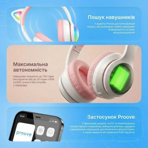 Фото: Навушники Proove Kids LumiCat APP Pink (HPLC0001AP27) № 20 | KTC