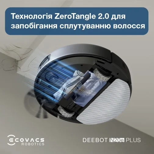 Фото: Робот-пилосос ECOVACS DEEBOT N20E PLUS BLACK (YDLX11-3 BLACK) № 28 | KTC