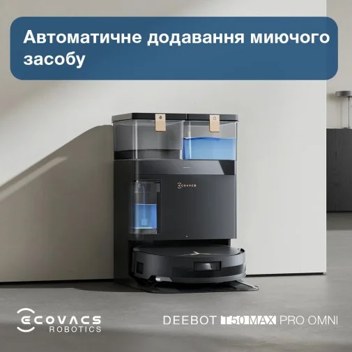 Фото: Робот-пилосос ECOVACS DEEBOT T50 MAX PRO OMNI BLACK (DEX54) № 40 | KTC
