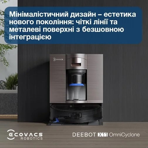 Фото: Робот-пилосос ECOVACS DEEBOT X11 OMNICYCLONE (DEX99-1 BROWN) № 42 | KTC