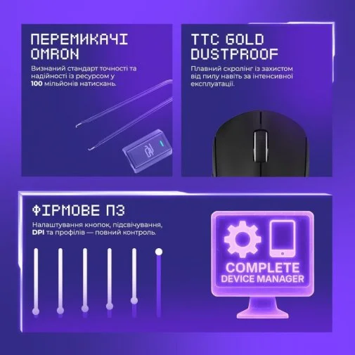 Фото: Миша Proove RC Raider 8K WL/BT/USB White/Purple (WMRR00122017) № 32 | KTC