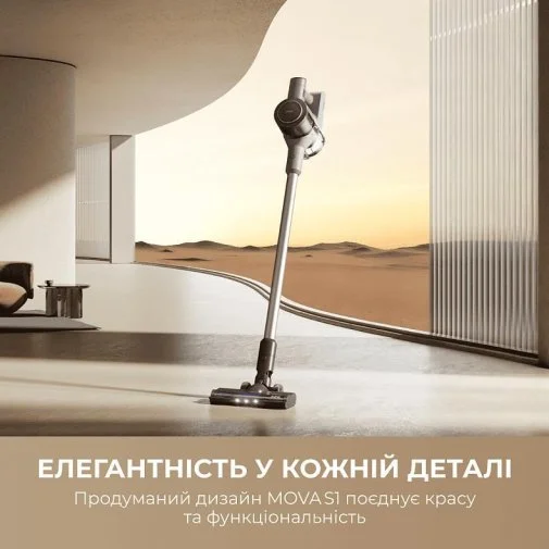 Фото: Ручний бездротовий пилосос Mova S1 (V2594E) № 22 | KTC
