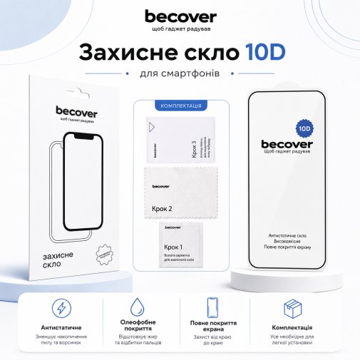 Захисне скло BeCover 10D for Motorola Moto G57 - Black (715713)