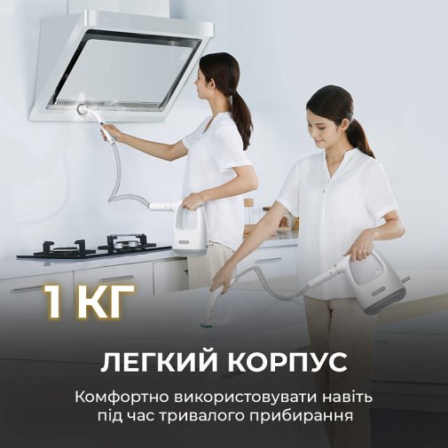 Пароочисник DEERMA Handheld Steam Cleaner (DEM-ZQ01)