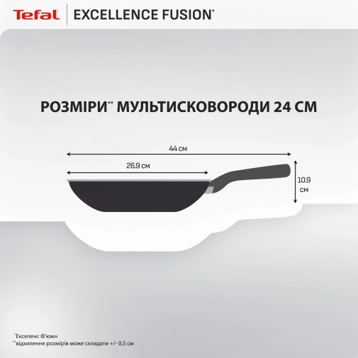 Сковорода Tefal Excellence Fusion 24cm Black (G3388402)